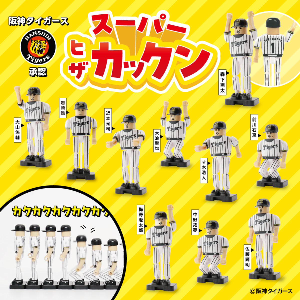 ✅ ばもちゃん　③ 送料込み 全商品 | モノモ