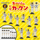 【シークレット商品】阪神タイガース承認 「スーパーヒザカックン」