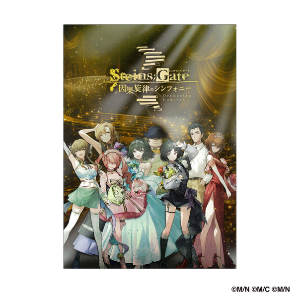 STEINS;GATE 因果旋律のシンフォニー　パンフレット＆アクリルスタンド STEINS;GATE 因果旋律のシンフォニー 記念パンフレット「松戸公演