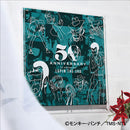 【受注生産商品】ルパン三世 アニメ化50周年記念　レイヤードグラフ