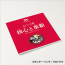 図録 「ルパン三世 核心と革新」 / Pictorial record "Lupin the 3rd core and innovation"