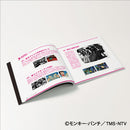 図録 「ルパン三世 核心と革新」 / Pictorial record "Lupin the 3rd core and innovation"