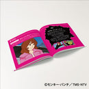 図録 「ルパン三世 核心と革新」 / Pictorial record "Lupin the 3rd core and innovation"